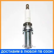 ����� ��������� Nissan / 224018H515 224018H515 ����
