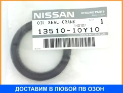 ������� Nissan / 1351010Y10 1351010Y10 ����