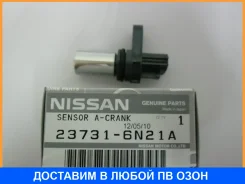 ������ ��������� ��������� Nissan / 237316N21A 237316N21A ����