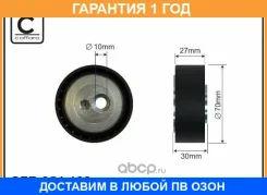 ����� �����-�� ����� Caffaro / 354122 �������� 12 ��� 354122 ����