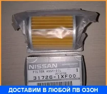 ������ ���� Nissan / 317261XF00 317261XF00 ����