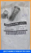 ������� ������� ������ Nissan / 4322241B00 4322241B00 ����