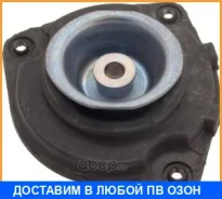 ����� ������������ R Nissan / 54320JD00B 54320JD00B ����