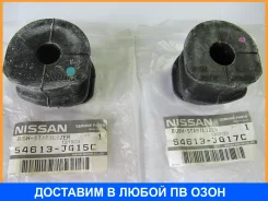������ Nissan / 54613JG15C 54613JG15C ����