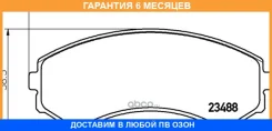 �������� ��������� ������� Nisshinbo / NP3006SC �������� 6 ��� NP3006SC ����