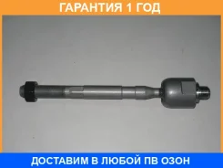 ���� ������� Chase / MBRE01 �������� 12 ��� MBRE01 ����