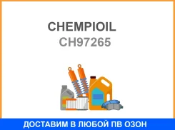 Chempioil Ultra XJP