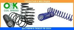 ������� ������� ����� ��������� ��� ������� OBK / C4T42712H C4T42712H ����