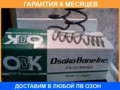 ������� �������� ������ OBK / C4T61472 �������� 6 ��� ���� �� 2 �� C4T61472 ����