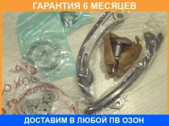 ����� ������� ��� (��� ����������� � VVT) OSK / T022B �������� 6 ��� T022B ����