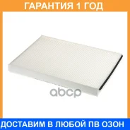 ������ ������ Partra / FC7051 �������� 12 ��� FC7051 ����