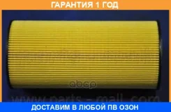 ������ �������� PMC Parts-MALL / PBD007 �������� 12 ��� PBD007 ����
