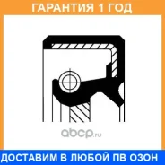 ����������� ������, ���������� ��� Corteco / 19035131B �������� 12 ��� 19035131B ����