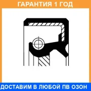 ����������� ������, ���������� ��� Corteco / 19026099B �������� 12 ��� 19026099B ����