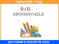 ���� ��� D. I. D. / 05Fksdh142LE �������� 12 ��� 05FKSDH142LE ����