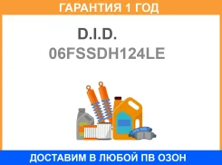 ���� ��� D. I. D. / 06Fssdh124LE �������� 12 ��� 06FSSDH124LE ����