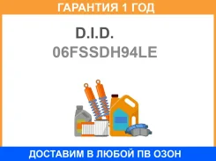 ���� ��� D. I. D. / 06Fssdh94LE �������� 12 ��� 06FSSDH94LE ����