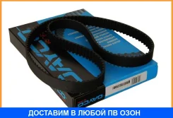 ������ ��� Dayco / 94730 94730 ����