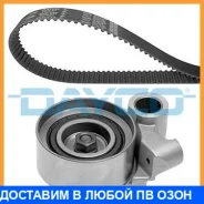 �������� ����� ��� Dayco / KTB528 KTB528 ����