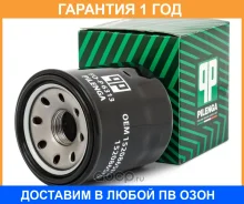 ������ ��������, Nissan Pilenga / FOP6313 �������� 12 ��� FOP6313 ����