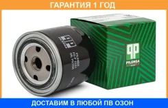 ������ �������� Pilenga / FOP2101 �������� 12 ��� FOP2101 ����