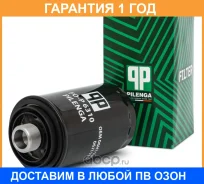 ������ �������� Pilenga / FOP6310 �������� 12 ��� FOP6310 ����