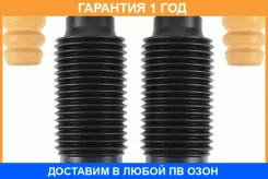 ������������ ��������, ����������� Sachs / 900143 �������� 12 ��� 900143 ����