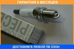 ����� ��������� Renault / 7700500155 7700500155 ����