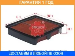 ������ ��������� Sakura / A1621 A1621 ����