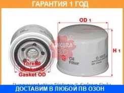 ������ ���� Sakura C1013 Sakura / C1013 C1013 ����