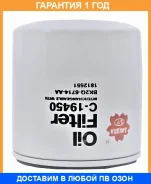 ������ �������� Sakura / C19450 �������� 12 ��� C19450 ����