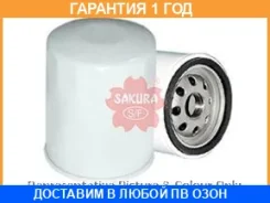 ������ �������� Sakura / C65380 C65380 ����