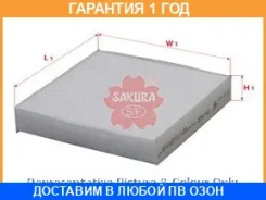 ������ �������� Sakura / CA1402 �������� 12 ��� CA1402 ����