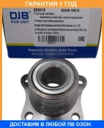 ������� ������ | ��� ����/��� | DJB / EB5315 �������� 12 ��� EB5315 ����