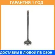 ������ ��������� ������. Dokuro / EMB5365 �������� 12 ��� EMB5365 ����