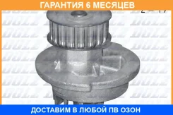 ������� �����, ���������� ��������� DOLZ / D210 �������� 6 ��� D210 ����
