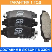 ������� ��������� SB Nagamochi / BP21363 �������� 12 ��� BP21363 ����