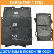 ������� ��������� SB Nagamochi / BP21411 �������� 12 ��� BP21411 ����