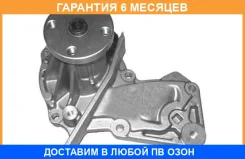 ������� �����, ���������� ��������� DOLZ / F233 �������� 6 ��� F233 ����