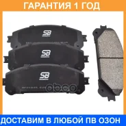������� ��������� SB Nagamochi / BP21845 �������� 12 ��� BP21845 ����