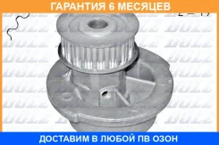 ������� �����, ���������� ��������� DOLZ / O106 �������� 6 ��� O106 ����