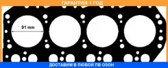 ���������, ������� �������� Elring / 104360 �������� 12 ��� 104360 ����