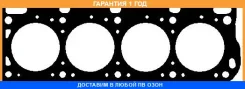 ��������� ������� ����� ��������� Elring / 445540 �������� 12 ��� 445540 ����