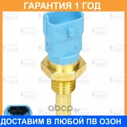 ������ ����������� ��� �/� � ��. -409 (LS 03009) Startvolt / LS03009 �������� 12 ��� LS03009 ����