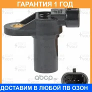 ������ ���� ��� �/� 2110-2112/2113-2115/Priora/Kal�ina/2123 (8 ��. ) (VS-CM 0110) Startvolt / VSCM0110 �������� 12 ��� VSCM0110 ����