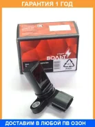 ������ ��������� � ���� ��� ����������� Nissan Almera Classic (05-) 1.5-1.8i Startvolt / VSCS1403 �������� 12 ��� VSCS1403 ����