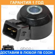 ������ ��������� ��� ����������� Nissan Almera N15 (95-) 1.4i/1.6i/Primera P11 (96-) 2.0i Startvolt / VSKS1402 �������� 12 ��� VSKS1402 ����