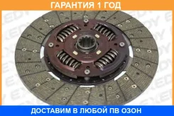 ���� ��������� Exedy / MZD063U �������� 12 ��� MZD063U ����