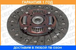 ���� ��������� Exedy / NSD002U �������� 12 ��� NSD002U ����