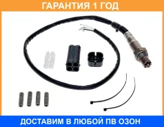 ������ ��������� ������������� ������ 0258986602 Startvolt / VSOS0001 �������� 12 ��� VSOS0001 ����